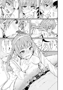 Page 28 of MILLIERO.02 - preview thumbnail