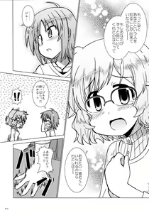 Page 10 of Otona no Jikan - preview thumbnail