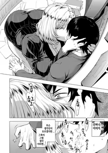 Page 148 of Enji ni Somaru | 정사로 물들다 - preview thumbnail