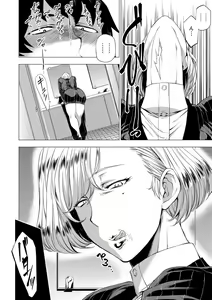 Page 143 of Enji ni Somaru - preview thumbnail