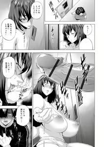 Page 170 of Enji ni Somaru - preview thumbnail