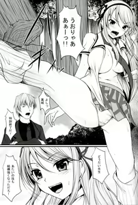 Page 2 of Katsuragi no Ecchi na Tokkun - preview thumbnail
