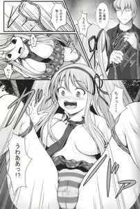 Page 6 of Katsuragi no Ecchi na Tokkun - preview thumbnail