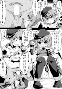 Page 10 of Mou TNTN shika Mienai - preview thumbnail