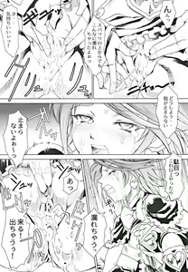 Page 38 of Ketsu! Megaton RV - preview thumbnail