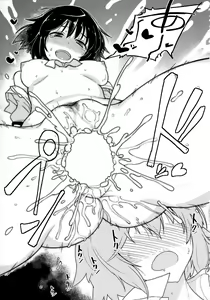 Page 16 of Aya-san ni Nani o Kisetara Ichiban Muramura Suru no kana? - preview thumbnail