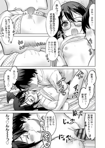 Page 136 of Watashi no Hajimetex - preview thumbnail
