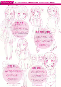 Page 252 of Watashi no Hajimetex - preview thumbnail