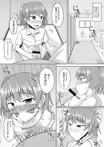 Page 133 of Zetsubou a la Mode - preview thumbnail