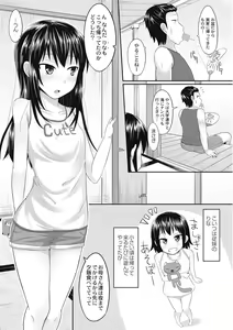Page 174 of Zetsubou a la Mode - preview thumbnail