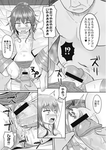 Page 18 of Zetsubou a la Mode - preview thumbnail