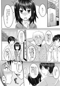 Page 59 of Zetsubou a la Mode - preview thumbnail