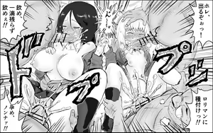 Page 11 of Katyusha-san to Nonna-san ga Hidoi Me ni! - preview thumbnail