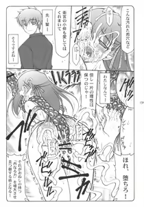 Page 16 of Kotori - preview thumbnail