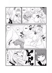 Page 11 of Super Wriggle Kick - preview thumbnail