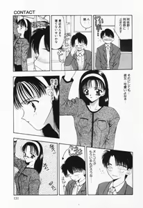 Page 132 of Itsumo Kimi no Katawarani - preview thumbnail