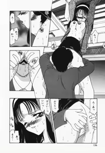 Page 137 of Itsumo Kimi no Katawarani - preview thumbnail