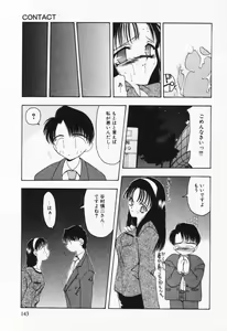 Page 144 of Itsumo Kimi no Katawarani - preview thumbnail