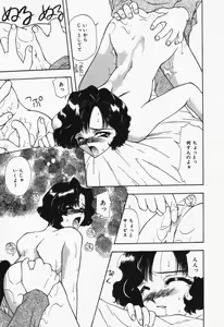 Page 154 of Itsumo Kimi no Katawarani - preview thumbnail
