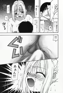 Page 18 of Itsumo Kimi no Katawarani - preview thumbnail
