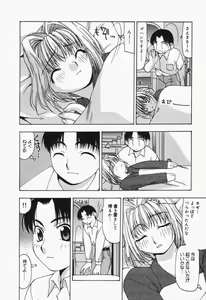 Page 27 of Itsumo Kimi no Katawarani - preview thumbnail
