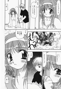Page 57 of Itsumo Kimi no Katawarani - preview thumbnail