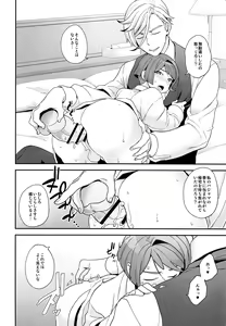 Page 11 of Hello,Hello,Baby - preview thumbnail