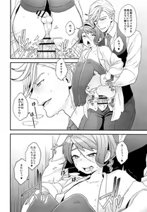 Page 15 of Hello,Hello,Baby - preview thumbnail
