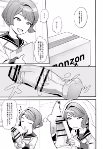 Page 4 of Hello,Hello,Baby - preview thumbnail