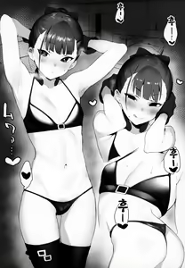 Page 11 of IN MY ROOM - preview thumbnail