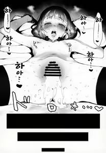 Page 19 of IN MY ROOM - preview thumbnail