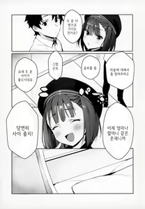 Page 2 of IN MY ROOM - preview thumbnail