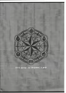 Page 16 of Tiru Hon | 星彩传说 提鲁本 - preview thumbnail