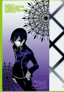 Page 16 of Shoujo Houseki - preview thumbnail