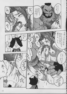 Page 12 of COMIC YENDOLLFIN 7 - preview thumbnail