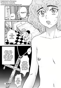Page 16 of Shoujo Baishun - preview thumbnail