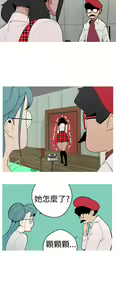 Page 17 of 女神狩猎12-15 Chinese - preview thumbnail