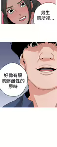 Page 29 of 女神狩猎12-15 Chinese - preview thumbnail