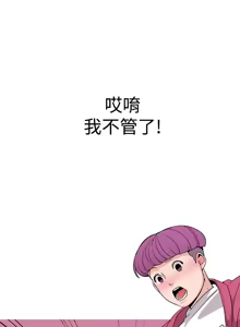 Page 41 of 女神狩猎12-15 Chinese - preview thumbnail