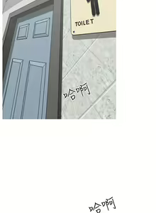Page 42 of 女神狩猎12-15 Chinese - preview thumbnail