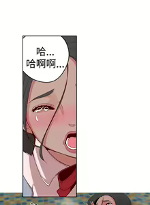 Page 49 of 女神狩猎12-15 Chinese - preview thumbnail