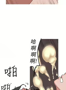 Page 80 of 女神狩猎12-15 Chinese - preview thumbnail
