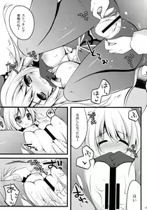 Page 16 of Teitoku!! Atago-san ga Orei o Shitai You desu yo? - preview thumbnail