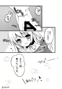 Page 20 of Teitoku!! Atago-san ga Orei o Shitai You desu yo? - preview thumbnail