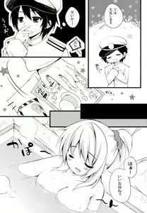 Page 6 of Teitoku!! Atago-san ga Orei o Shitai You desu yo? - preview thumbnail