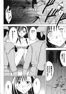 Page 33 of Tifa Hard - preview thumbnail