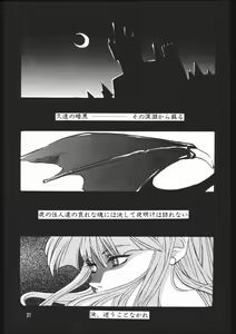 Page 20 of Yori Nuki Kudara-san - preview thumbnail