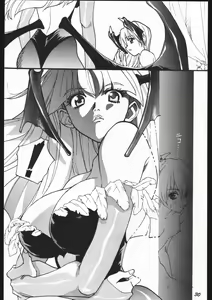 Page 29 of Yori Nuki Kudara-san - preview thumbnail