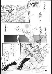 Page 41 of Yori Nuki Kudara-san - preview thumbnail