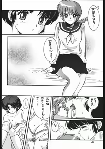 Page 65 of Yori Nuki Kudara-san - preview thumbnail